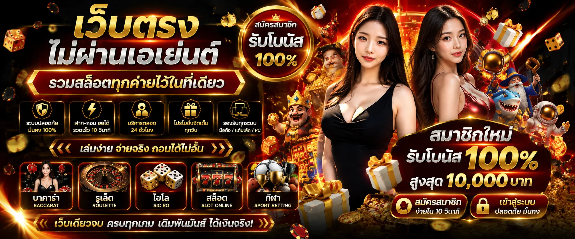 MAB49 ทางเข้าเล่น QR Code ลิงก์ล่าสุด เข้าเล่นได้ทุกที่ทุกเวลาไม่ถูกบล็อก