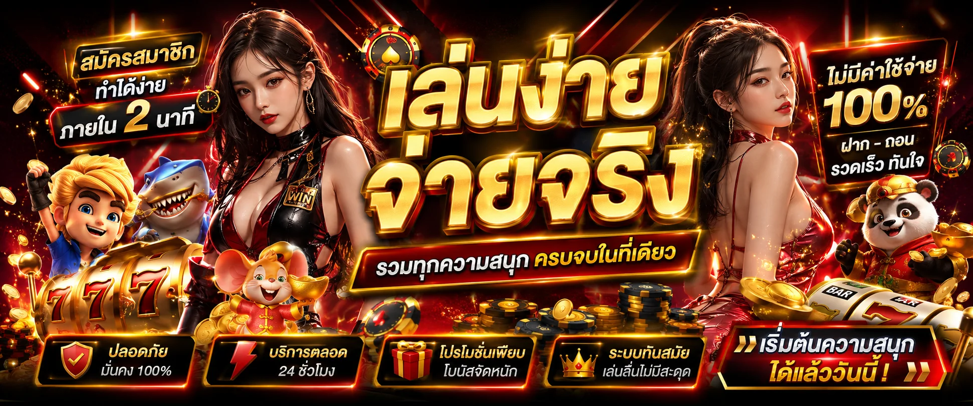 วิธีสมัครสมาชิก MAB49 ผ่านมือถือ ขั้นตอนง่าย ภายใน 2 นาที